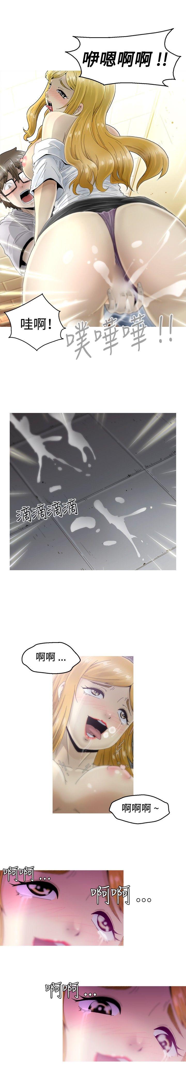 第6话 第 10 页
