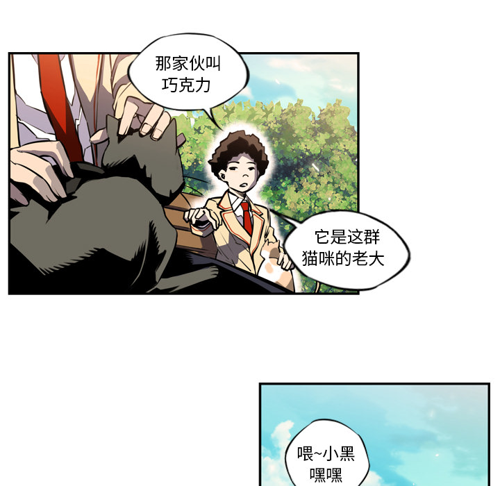 第1话 第 51 页