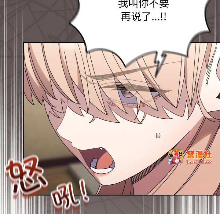 第40话 第 33 页
