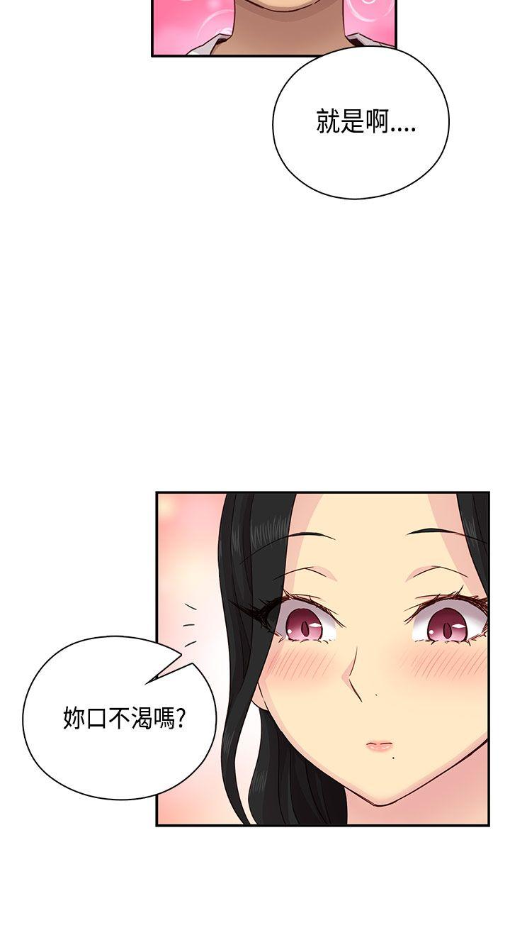 第29话 第 17 页