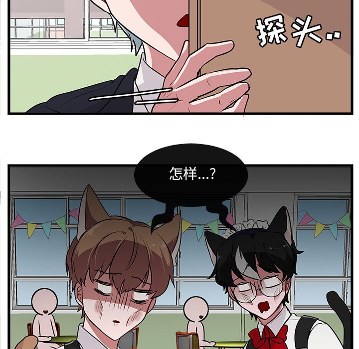 第58话 第 34 页