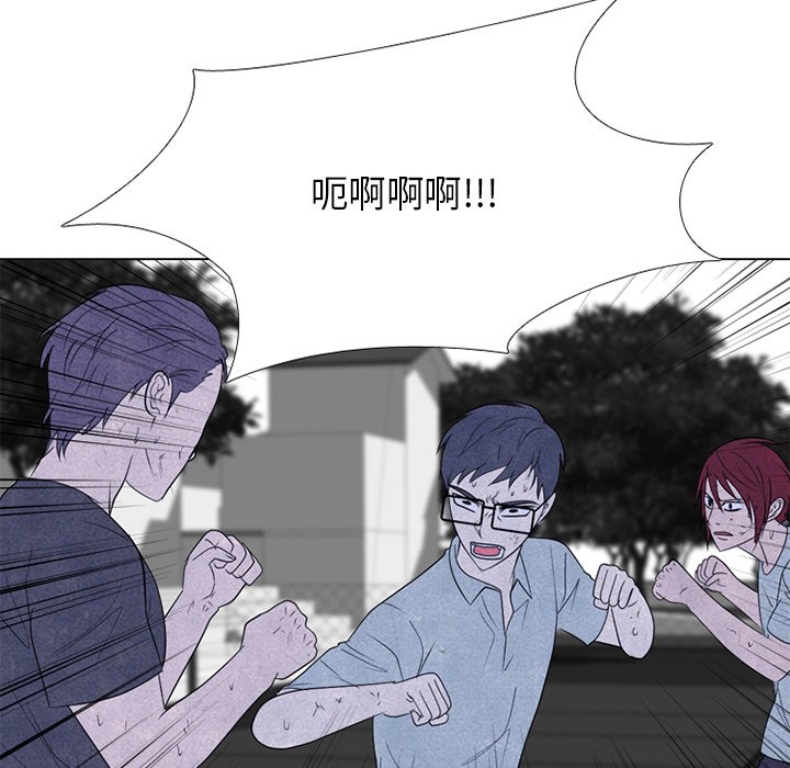 第251话 第 15 页