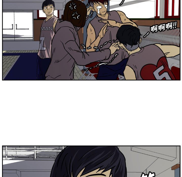 第34话 第 15 页