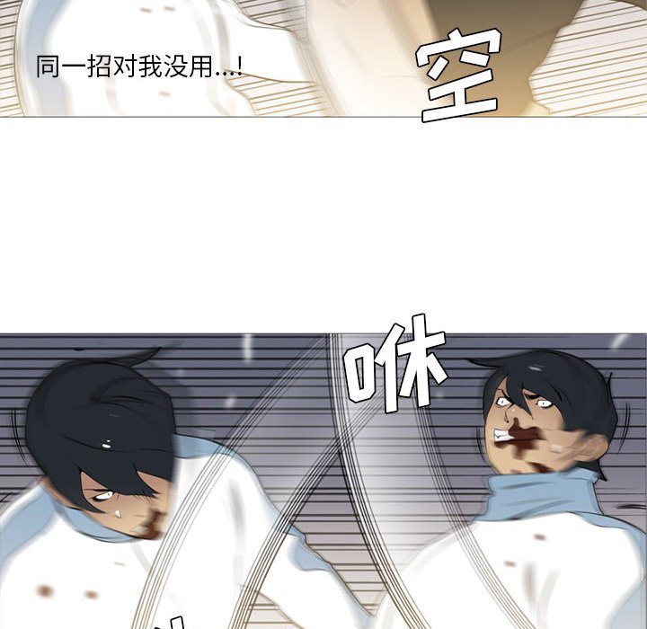 第28话 第 46 页