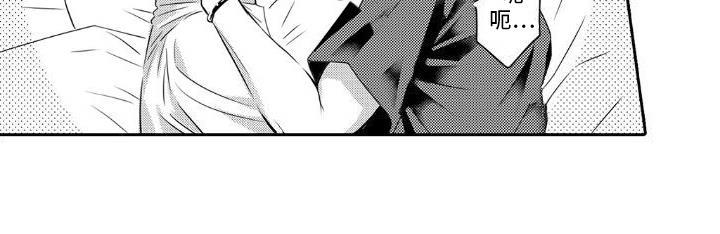 第11话 建议 第 14 页