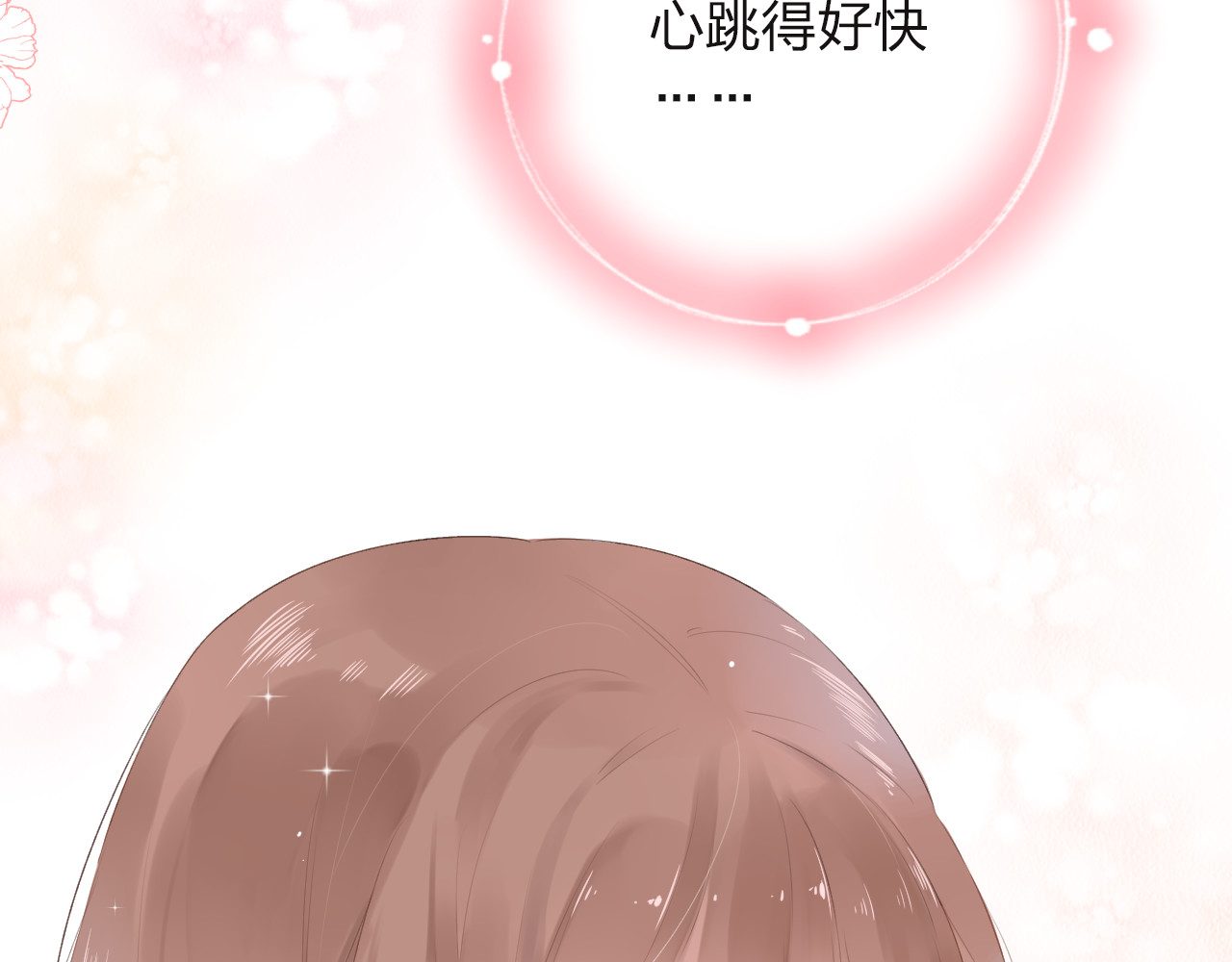 第35话 代价 第 152 页
