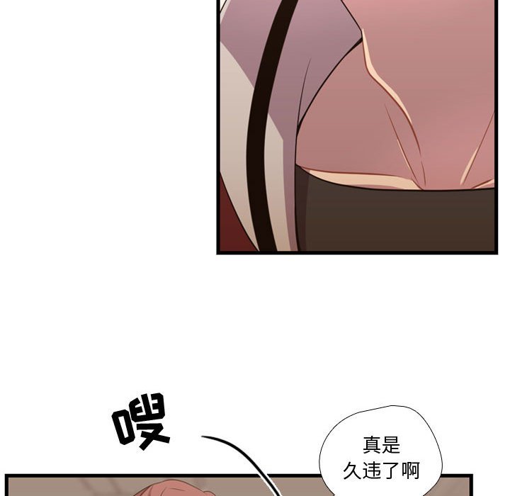 第37话 第 65 页