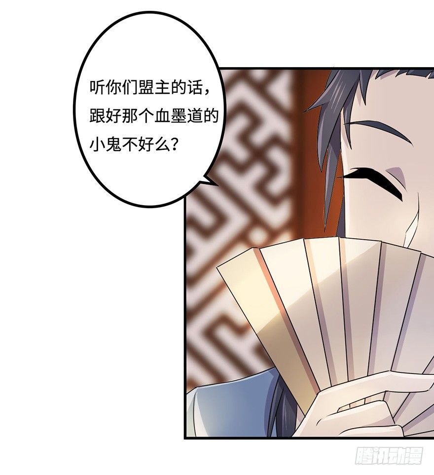 消息与交易 第 29 页