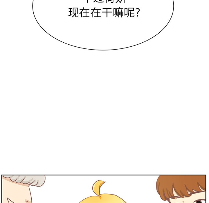 第6话 第 73 页