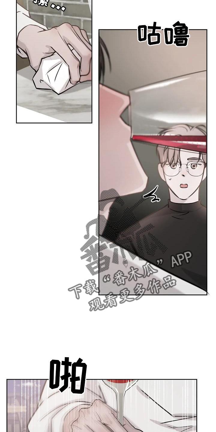 第39话 女朋友 第 19 页