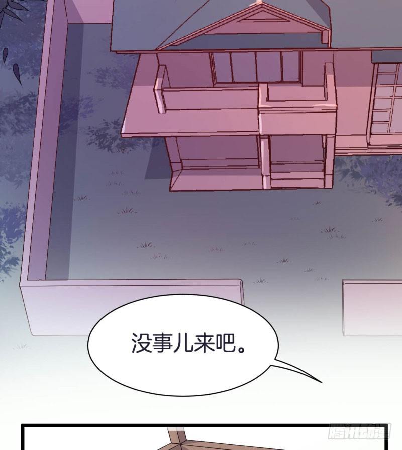 041黑眼圈不是坏妖怪（九） 第 22 页