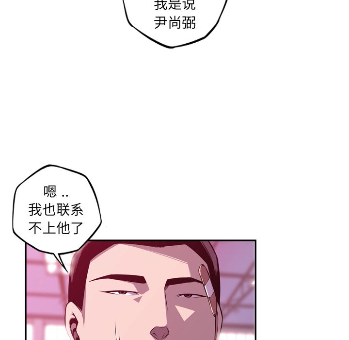 第152话 第 22 页