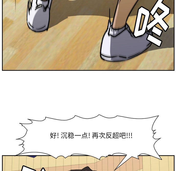 第75话 第 69 页