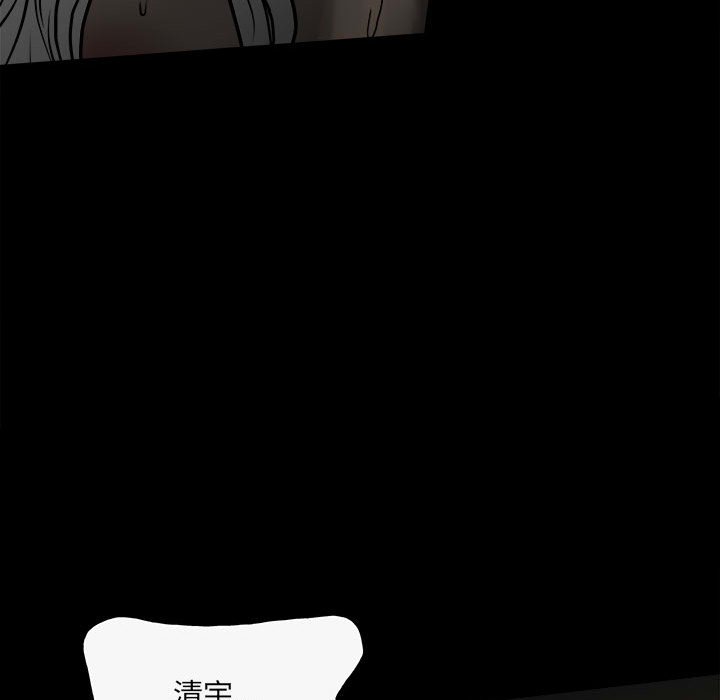 第140话 第 117 页