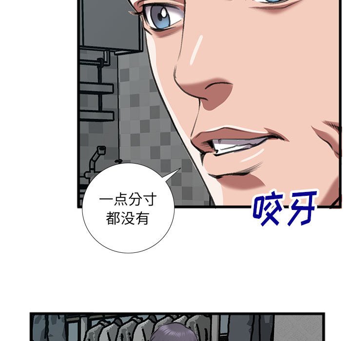 第14话 第 14 页