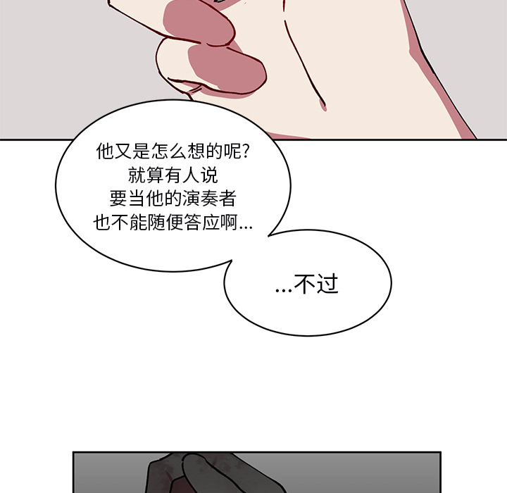 第4话 第 53 页
