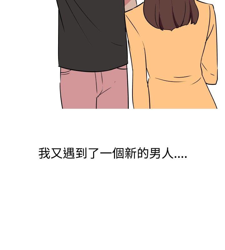 第11话 第 16 页