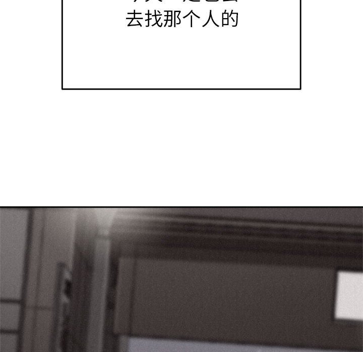 第14话 第 7 页