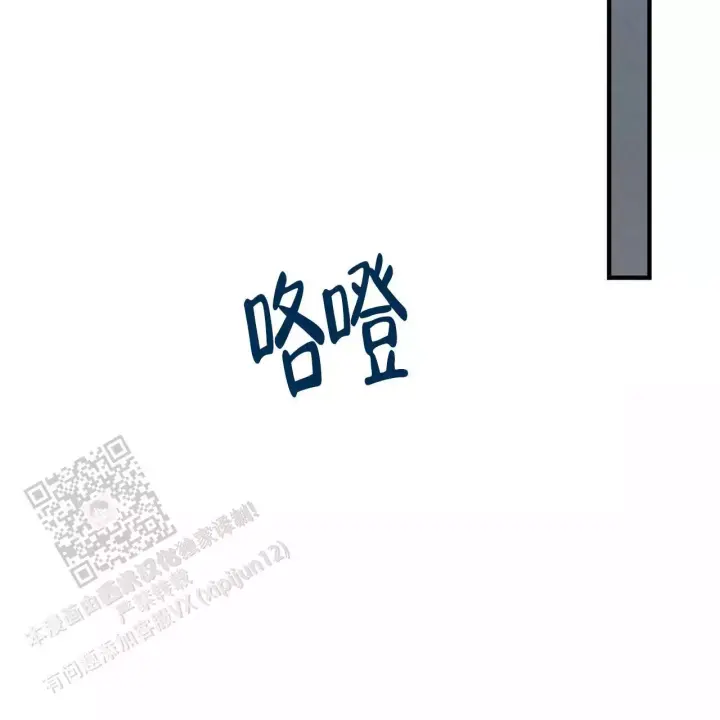 第12话 非常合适 第 46 页