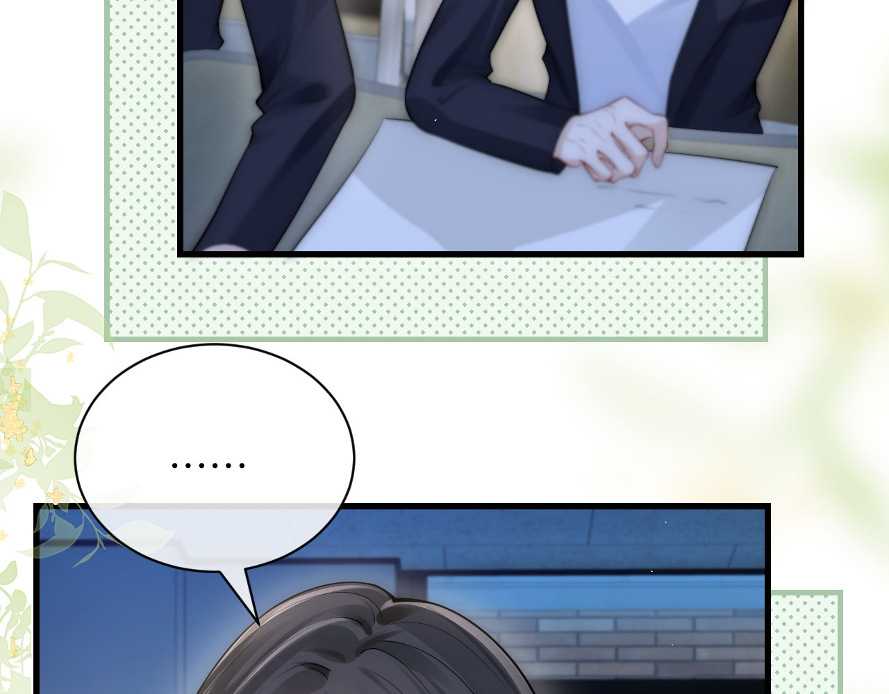 第25话 我想追的是你 第 91 页