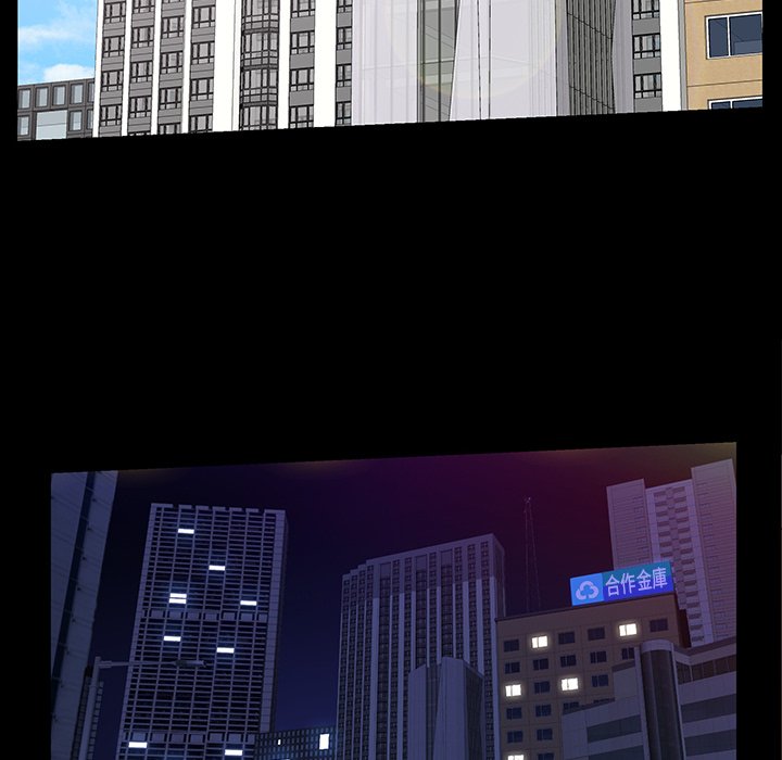 第46话 第 73 页