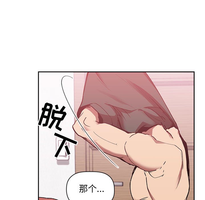 第22话 第 98 页