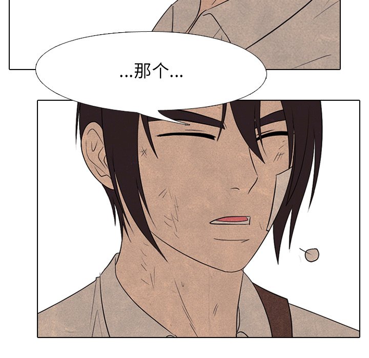 第199话 第 23 页