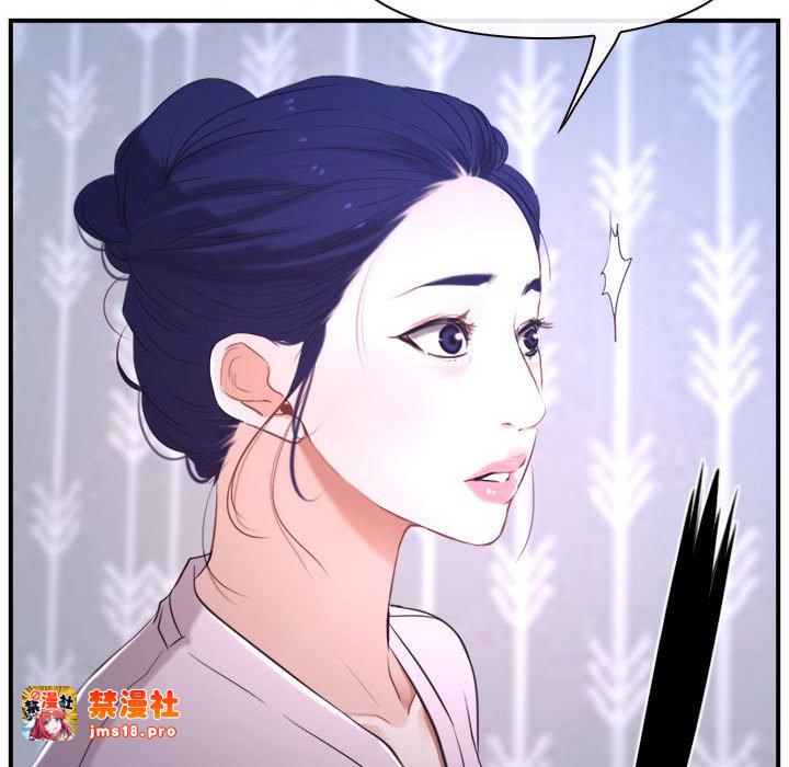 第13话 第 141 页