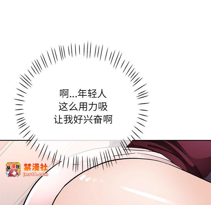 第12话 第 159 页