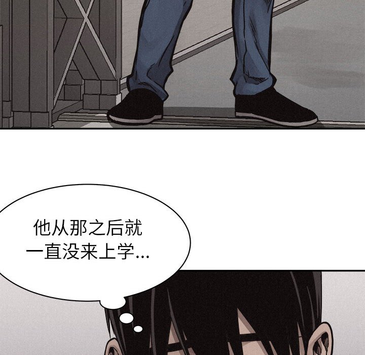 第59话 第 66 页