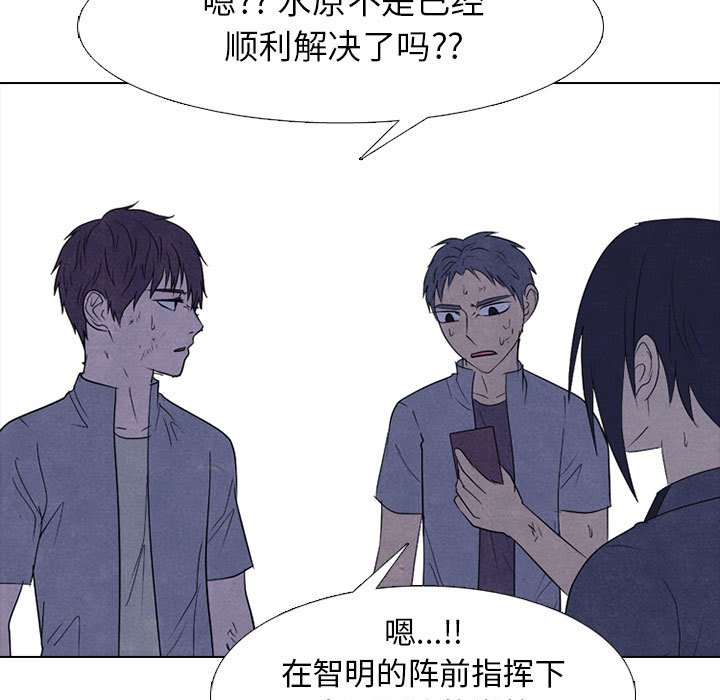 第273话 第 31 页