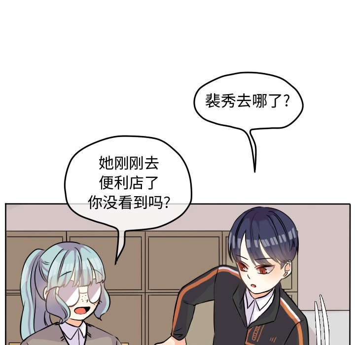 第32话 第 22 页