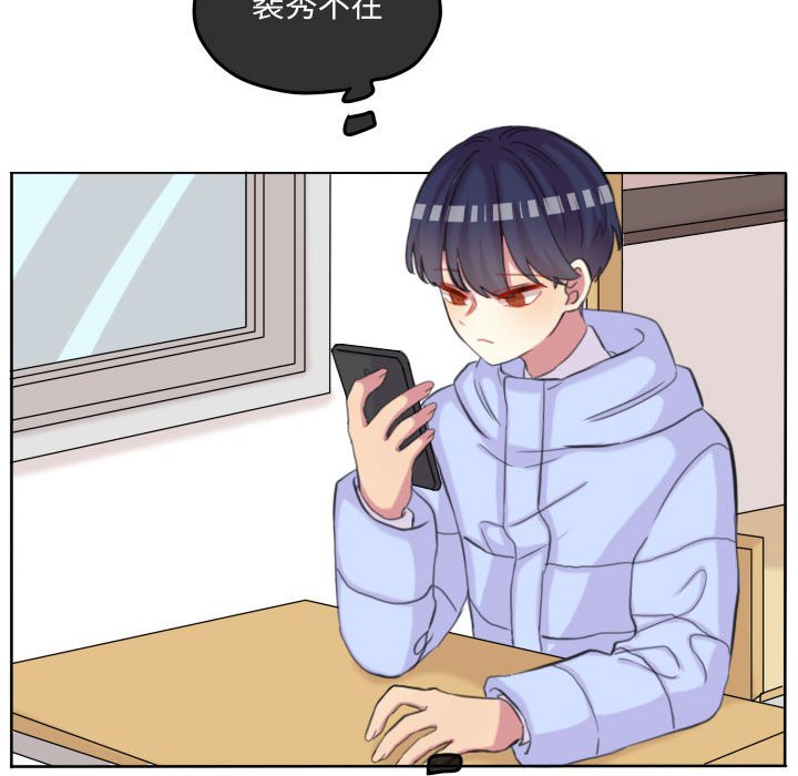 第105话 第 52 页