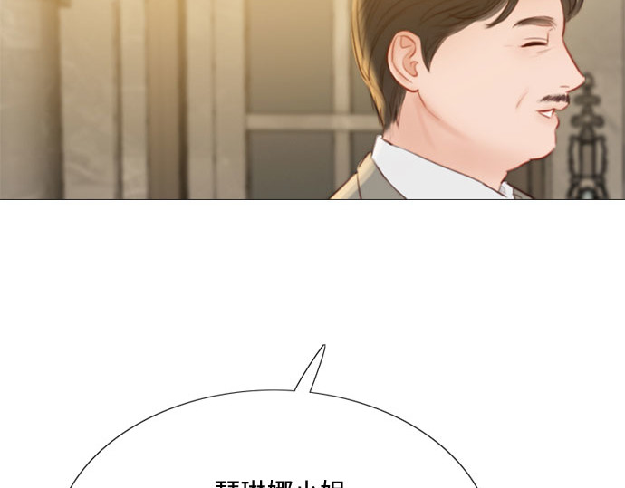 第11话 被遗弃的小猫 第 28 页