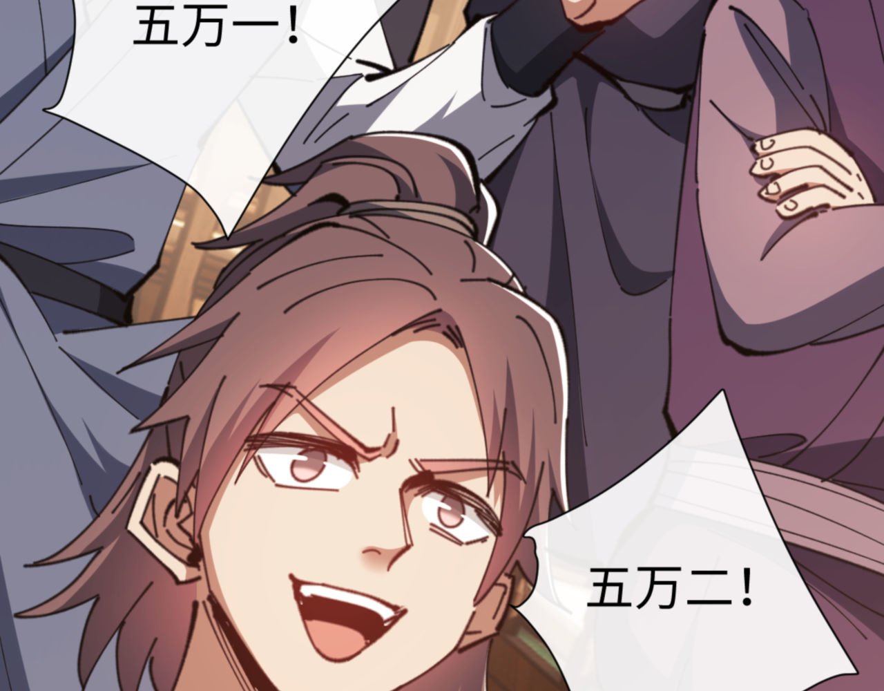 第44话 楚休尝到了失败的滋味？！ 第 103 页