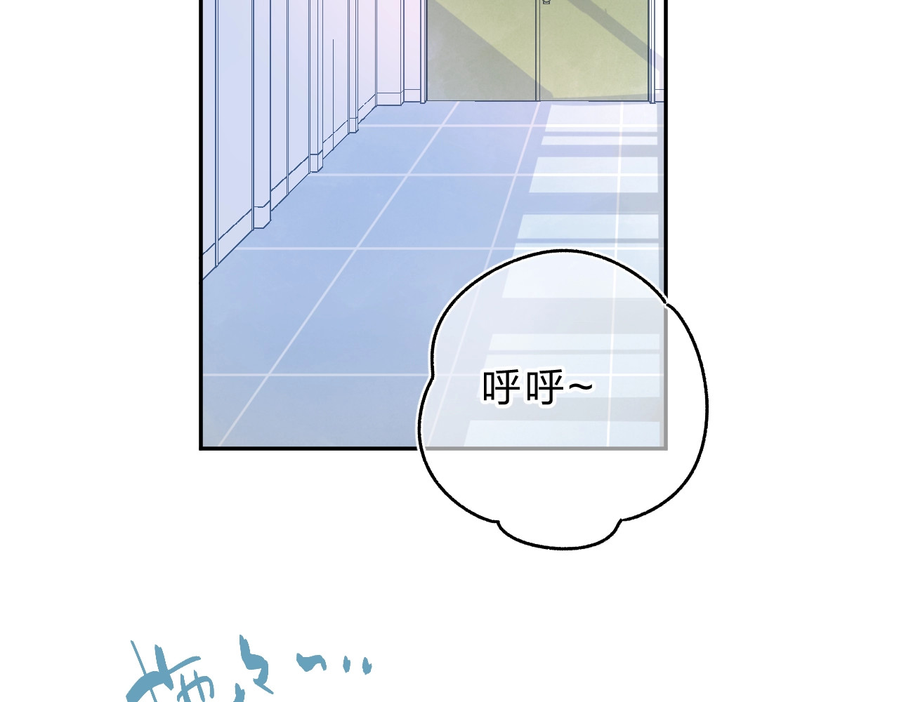 第65话 不安 第 65 页