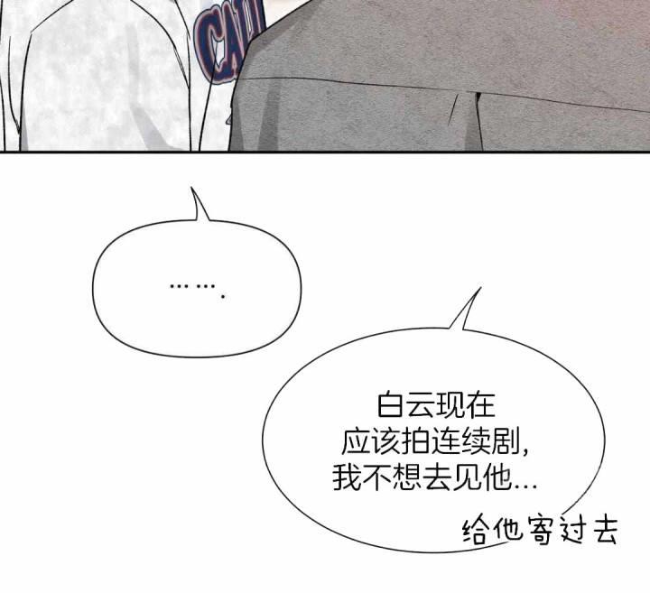 第167话 有条件 第 20 页