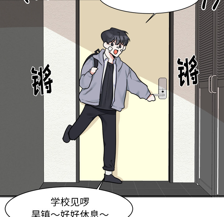 第3话 第 47 页