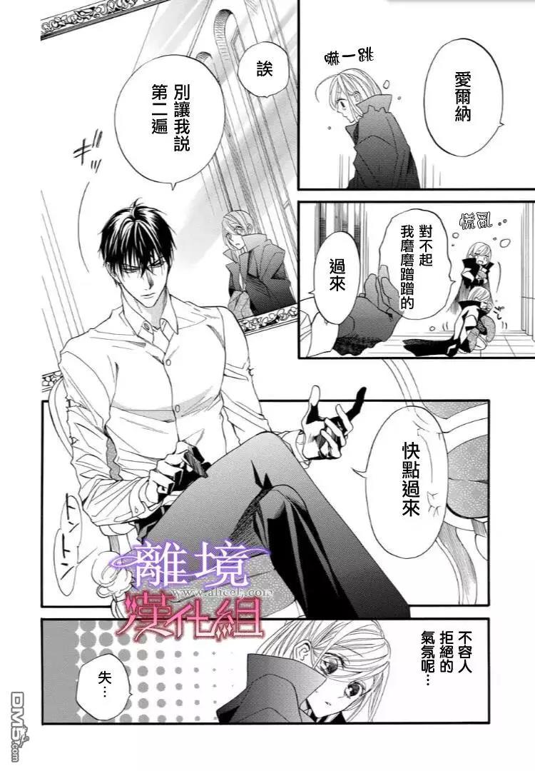 第32话 第 4 页