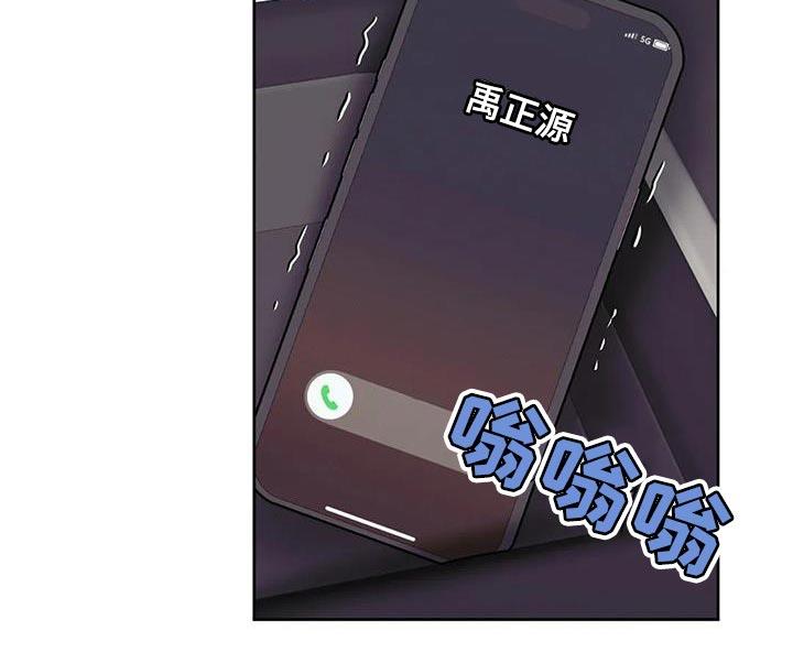 第20话 搭讪 第 19 页