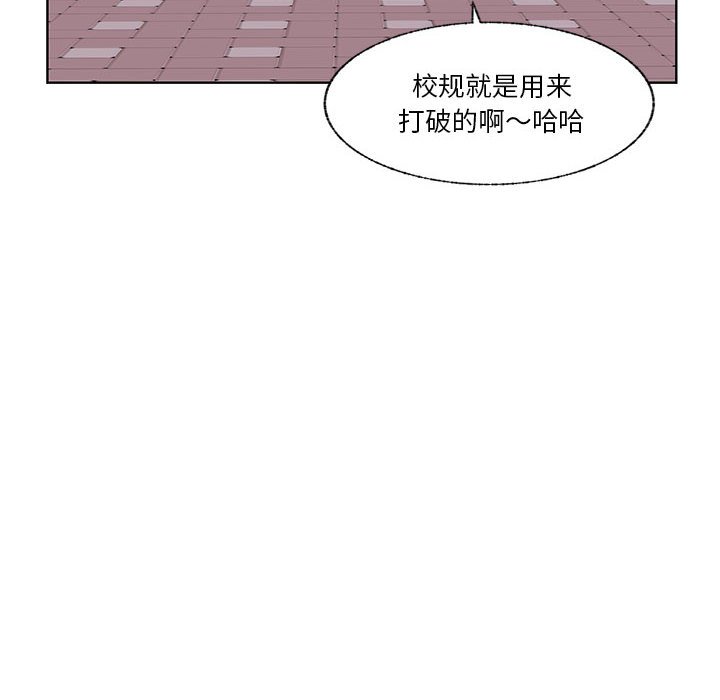 第78话 第 26 页