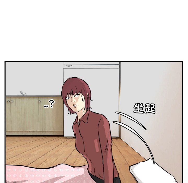 第34话 第 13 页