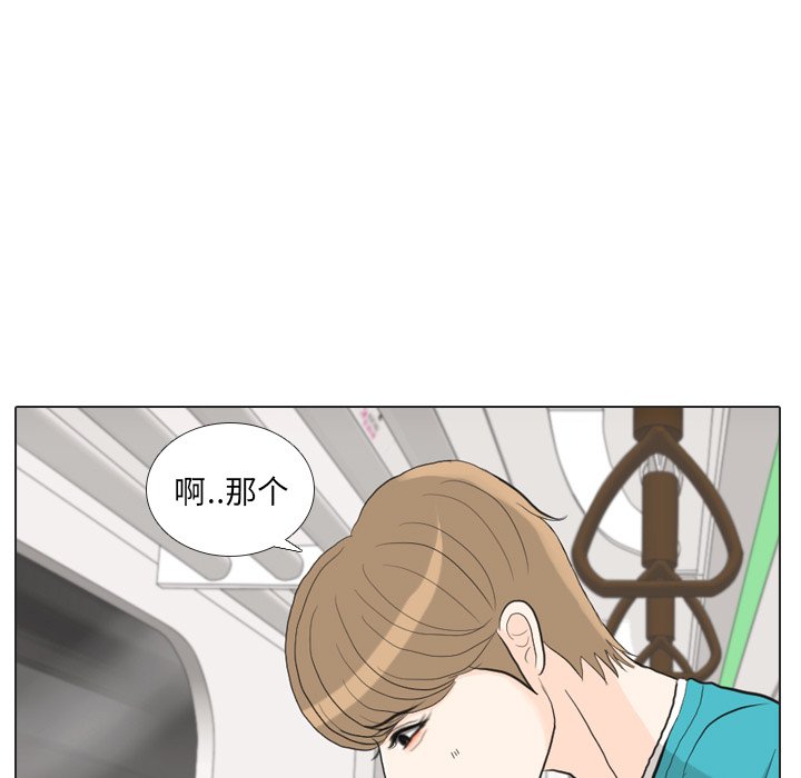 第29话 第 16 页