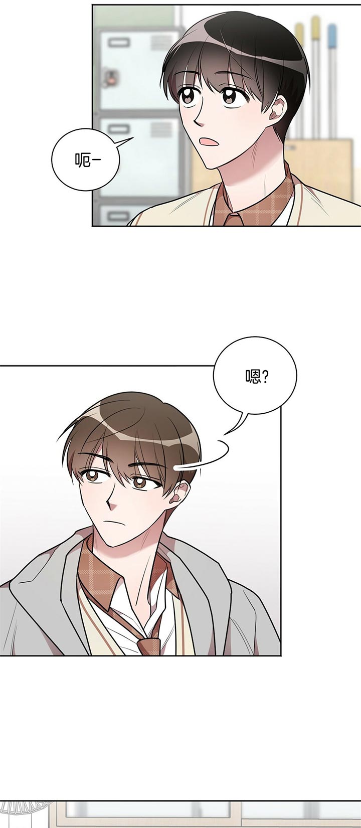 第12话 第12话 第 7 页