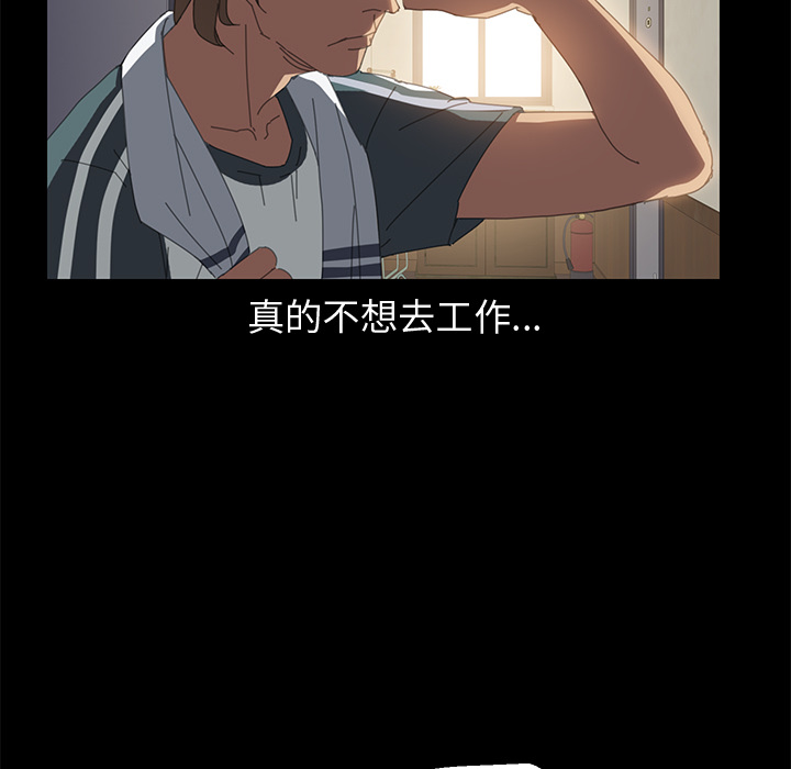 第1话 第 40 页