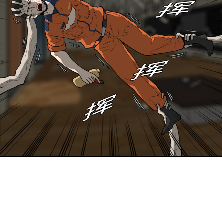 第18话 第 84 页