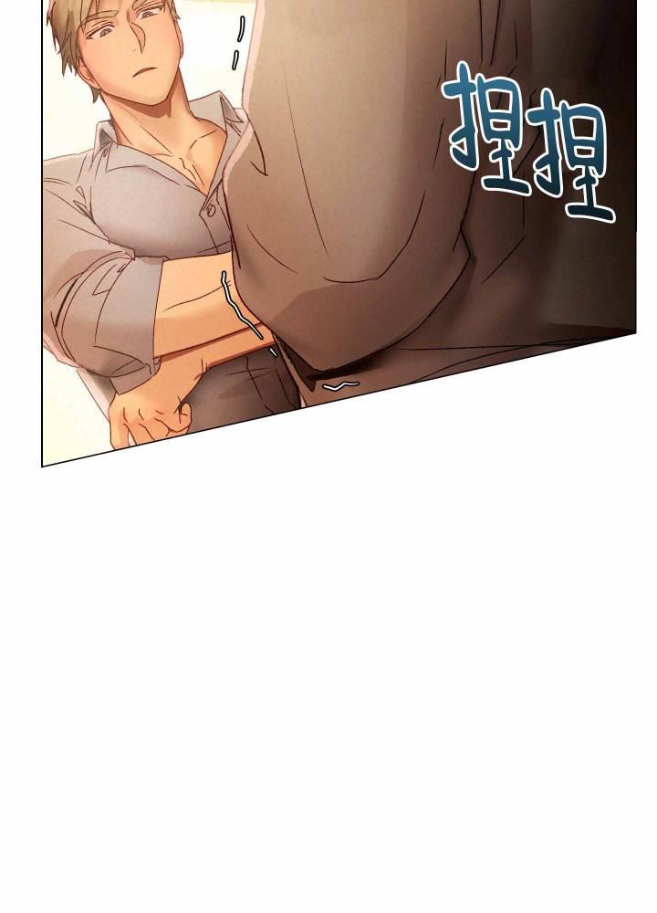 第6话 捆住 第 22 页