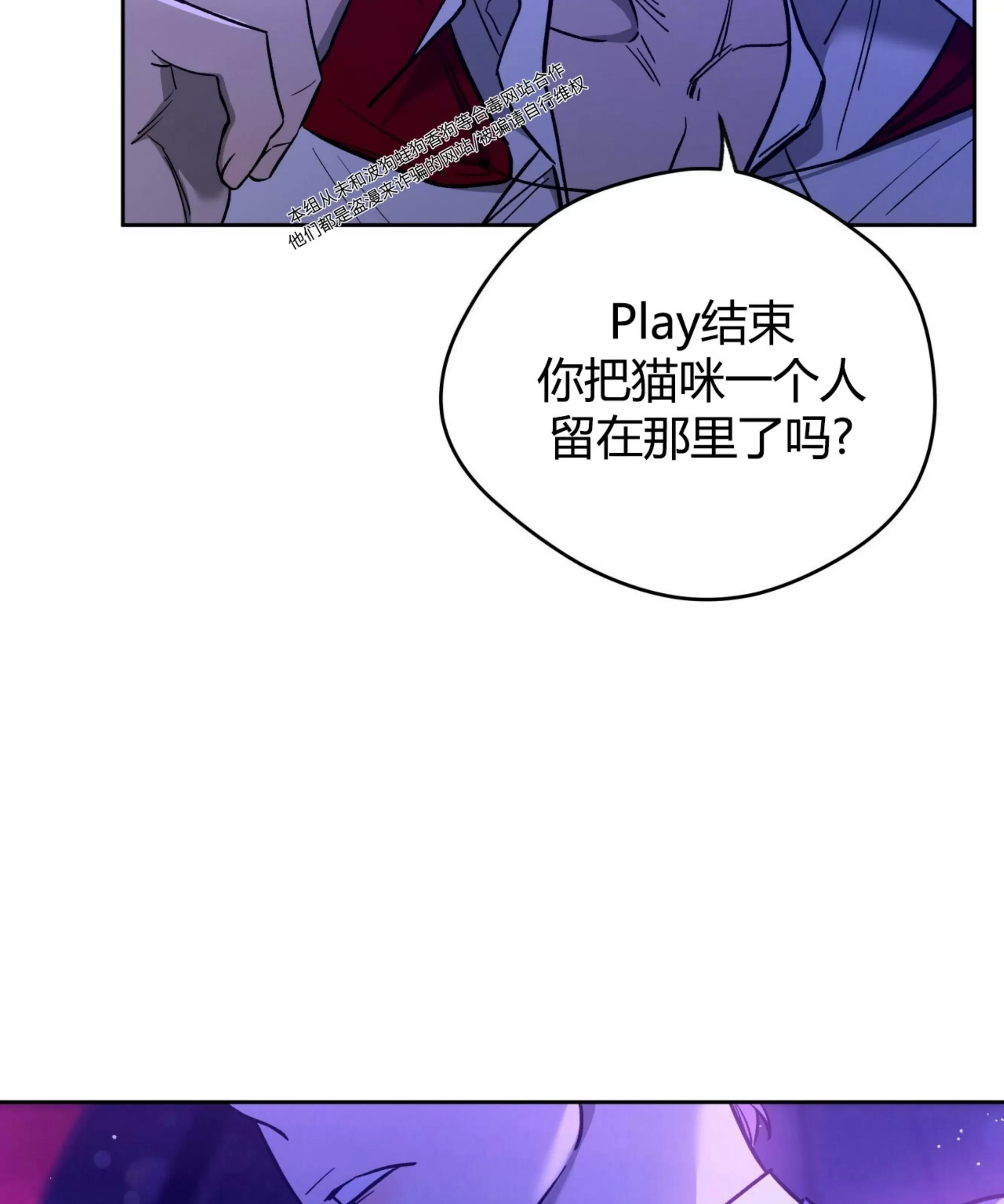第67话 第 15 页