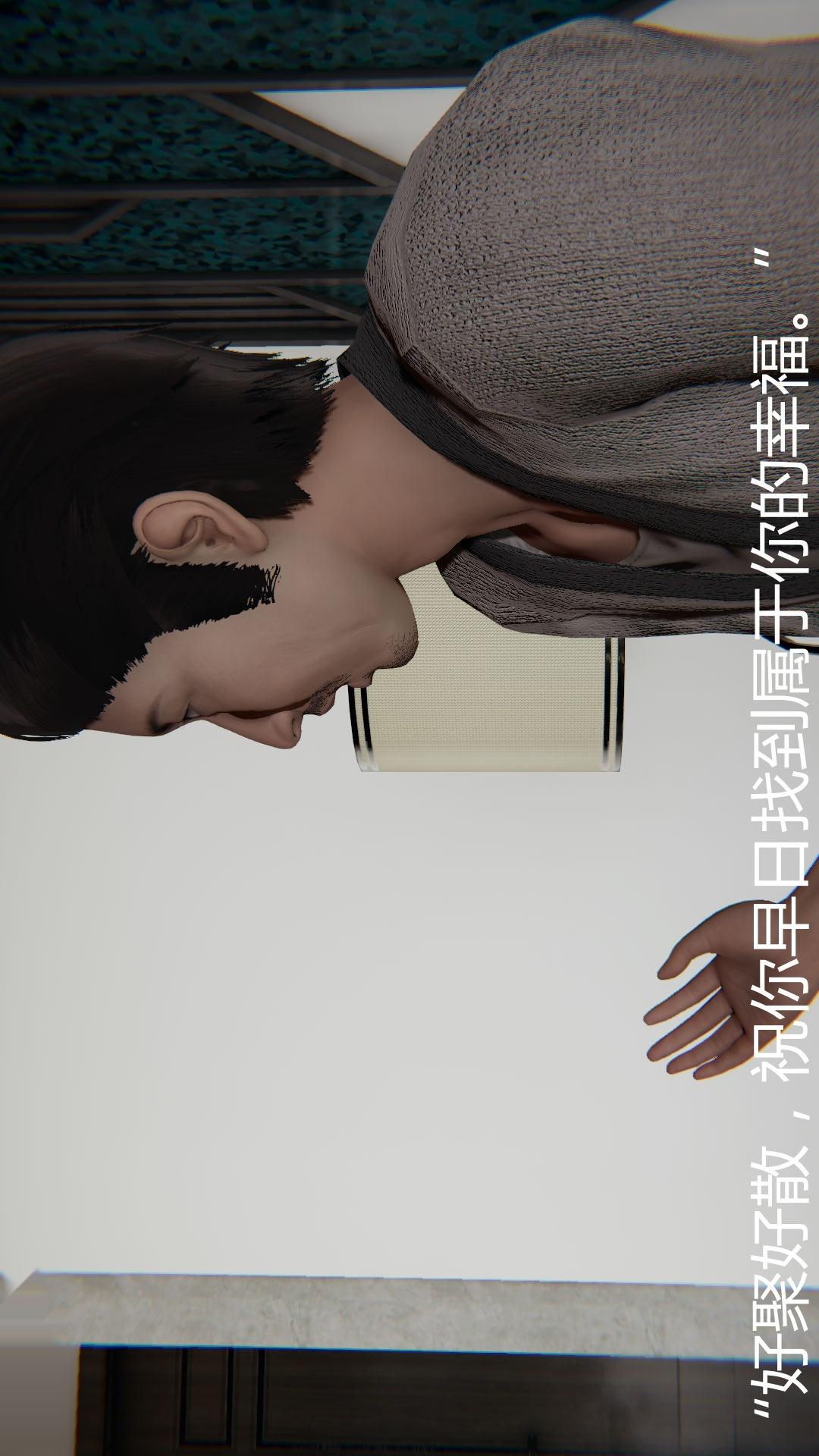 第28话 第 19 页