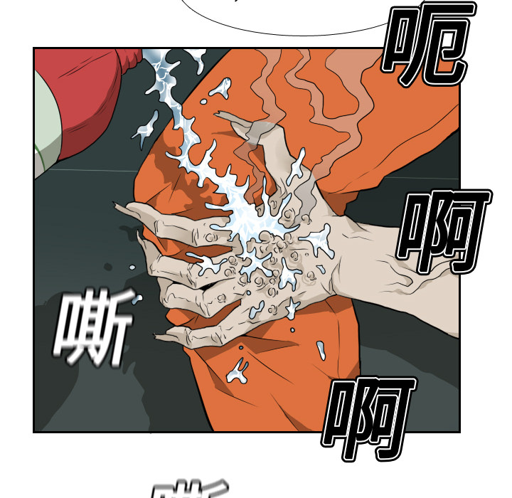 第12话 第 52 页